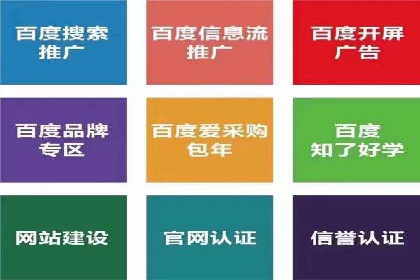 竞价托管实战：从零到一的成长之路